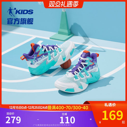 乔丹儿童篮球鞋专业训练运动鞋子