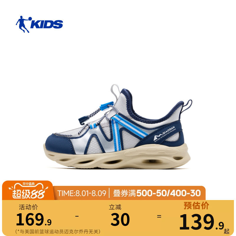 乔丹童鞋男童运动鞋2026春季