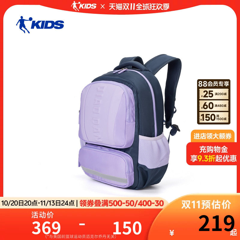 乔丹儿童双肩包2026新款