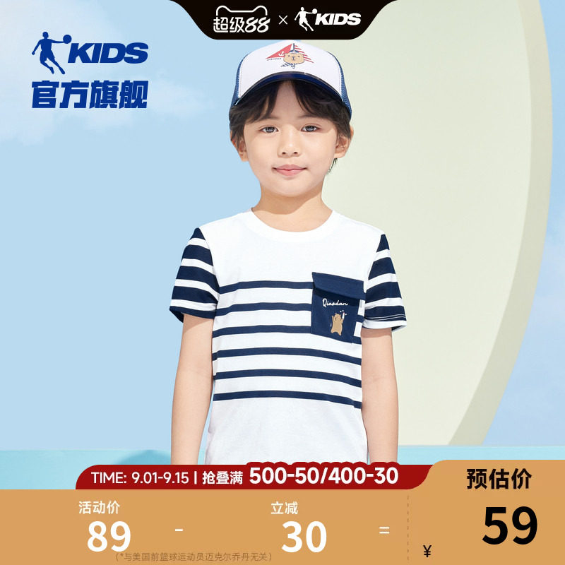 乔丹童装男童短袖T恤2026夏季