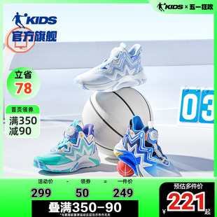 男童篮球鞋 新款 夏季 中国乔丹童鞋 2024中大童旋钮扣透气儿童运动鞋