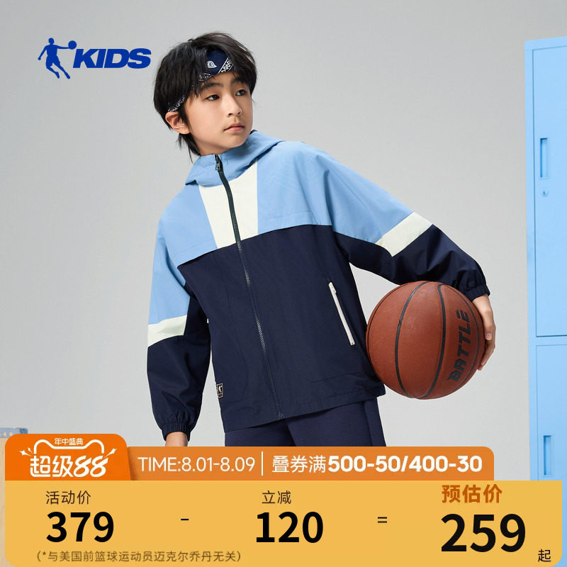 乔丹儿童风衣2026春季新款男大童