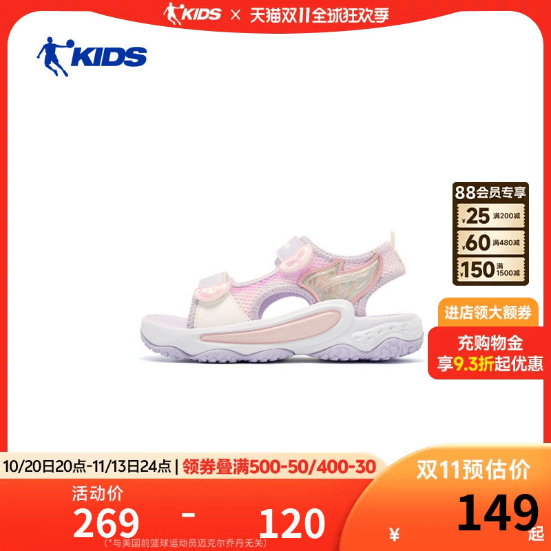 乔丹儿童凉鞋2026夏季新款