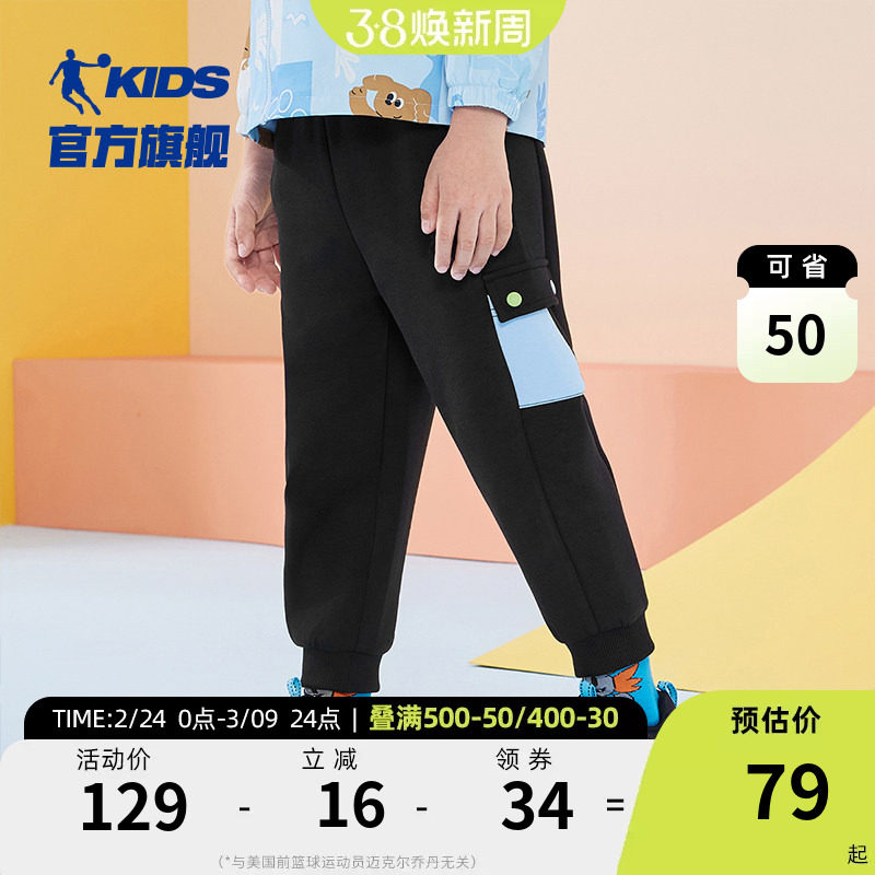 商场同款乔丹童装男童裤子2026春秋新款小童休闲裤男孩工装长裤