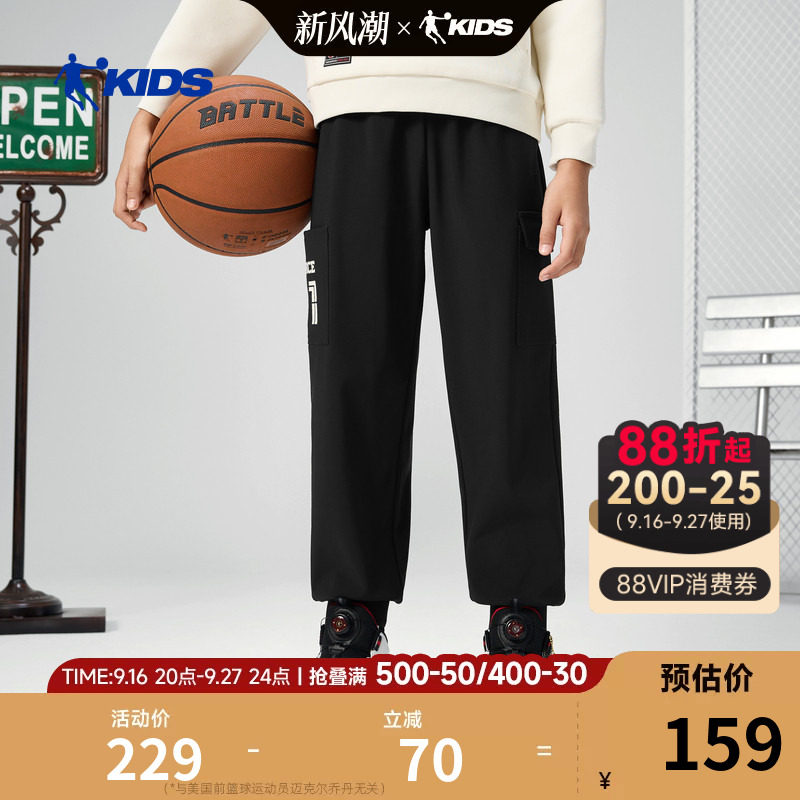 乔丹儿童运动裤2026春季