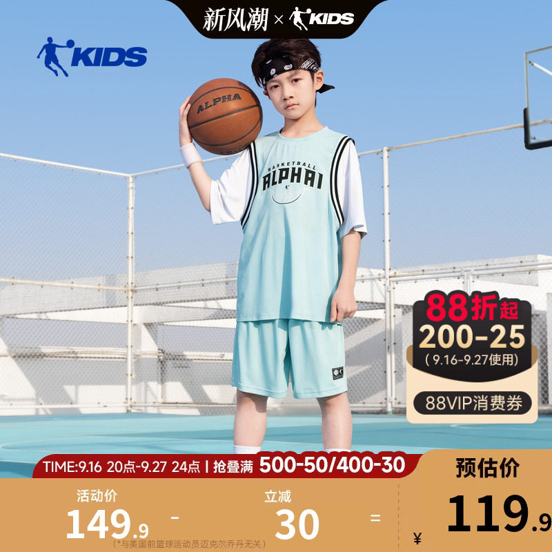 乔丹童装男童短袖套装2026夏