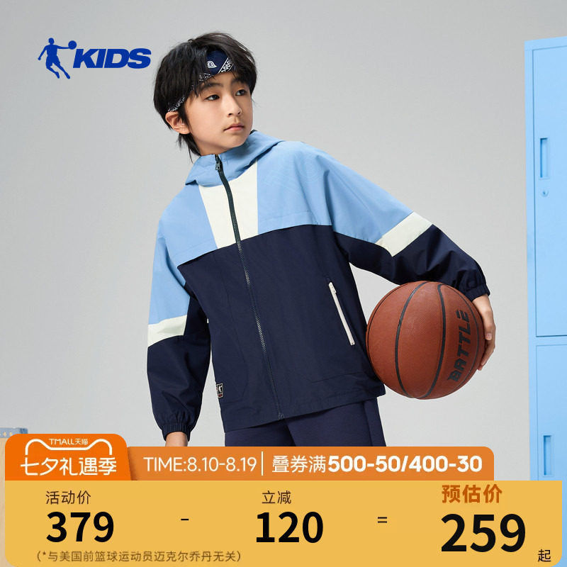 乔丹儿童风衣2026春季新款男大童