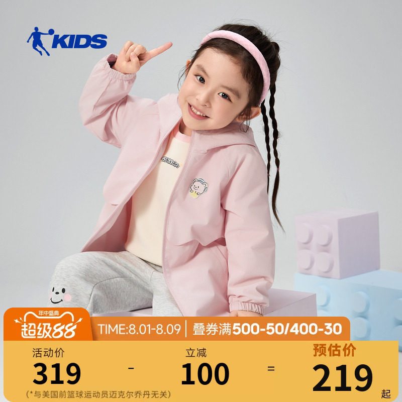 乔丹儿童加绒外套2026春季