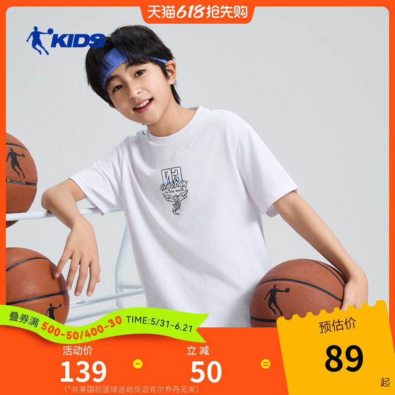 乔丹儿童短袖T恤2026夏季