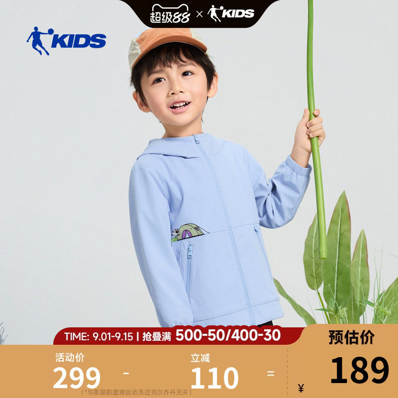 乔丹童装男童网布外套2026夏