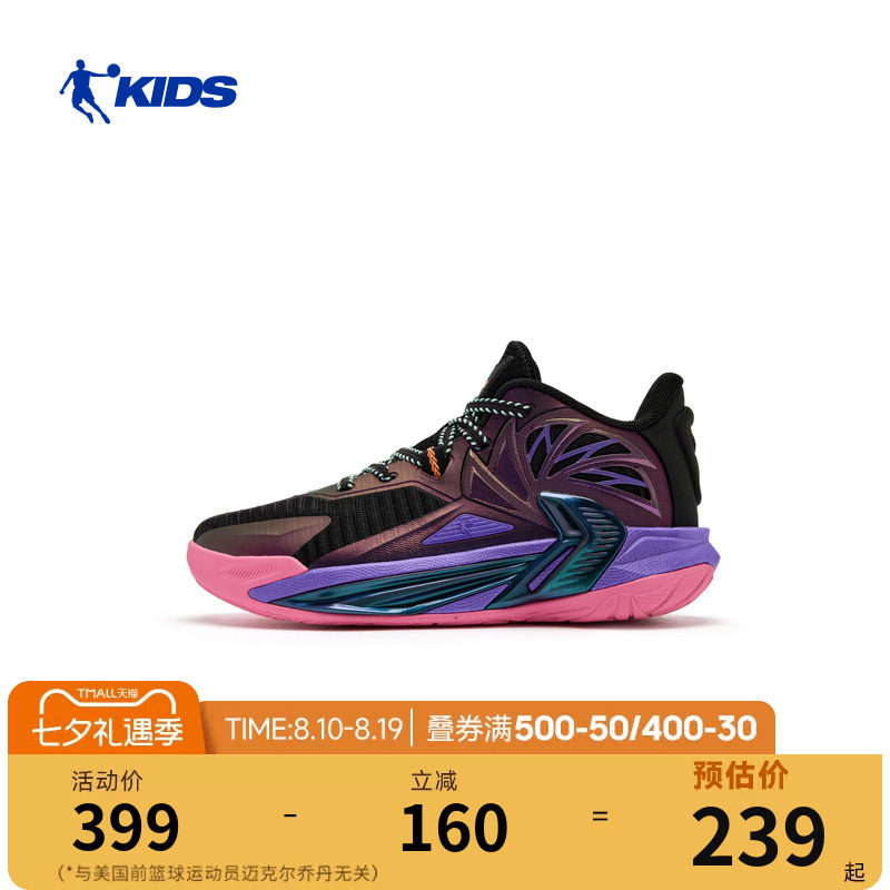 乔丹男童篮球鞋2026新款防滑