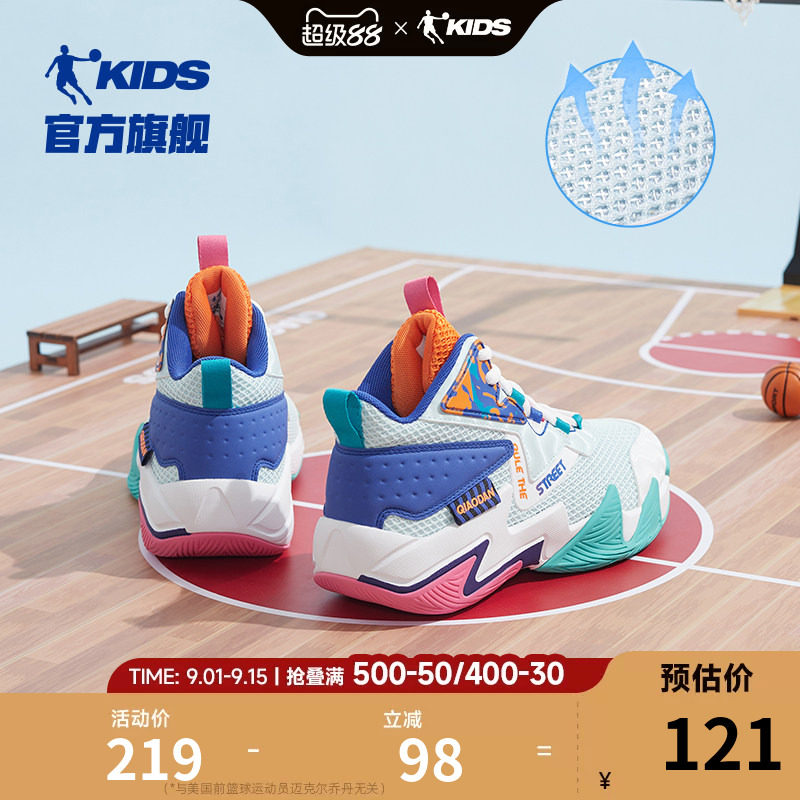 乔丹儿童篮球鞋男童运动鞋图片