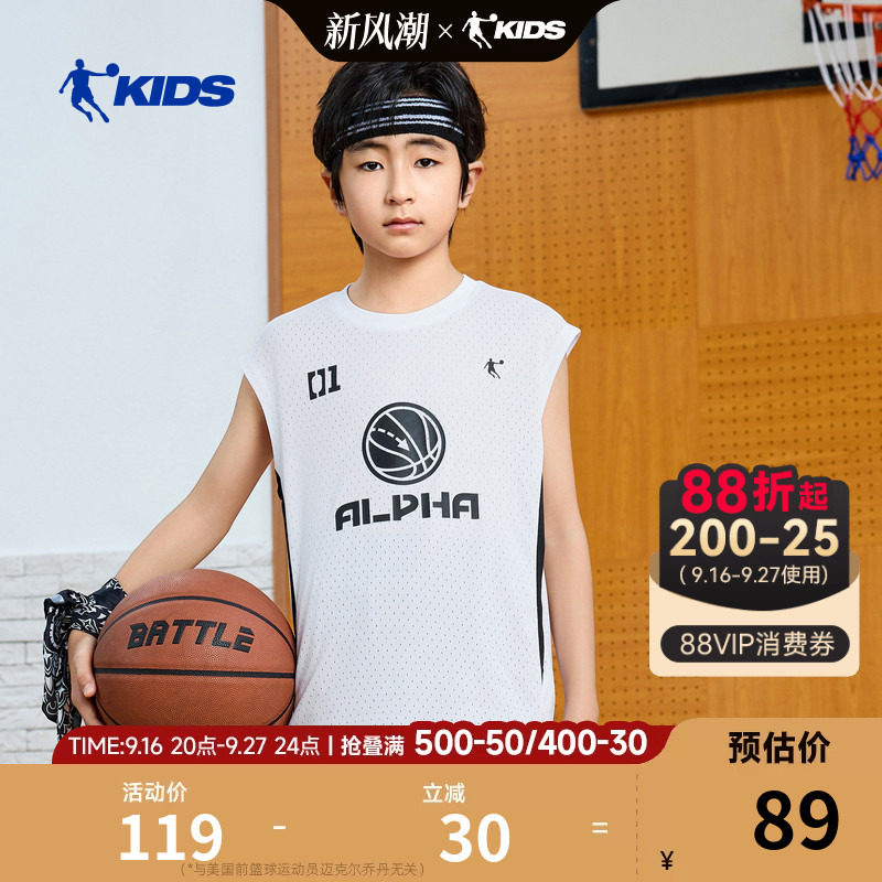 乔丹儿童运动背心2026夏季