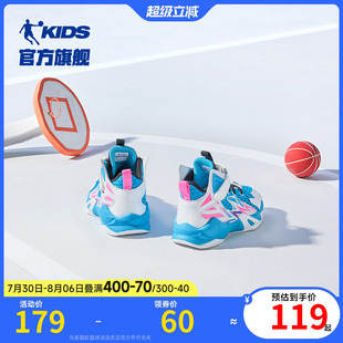 新款 喬丹童鞋 2025夏季 透氣網(wǎng)面兒童專業(yè)戰(zhàn)靴小童運(yùn)動鞋 男童籃球鞋
