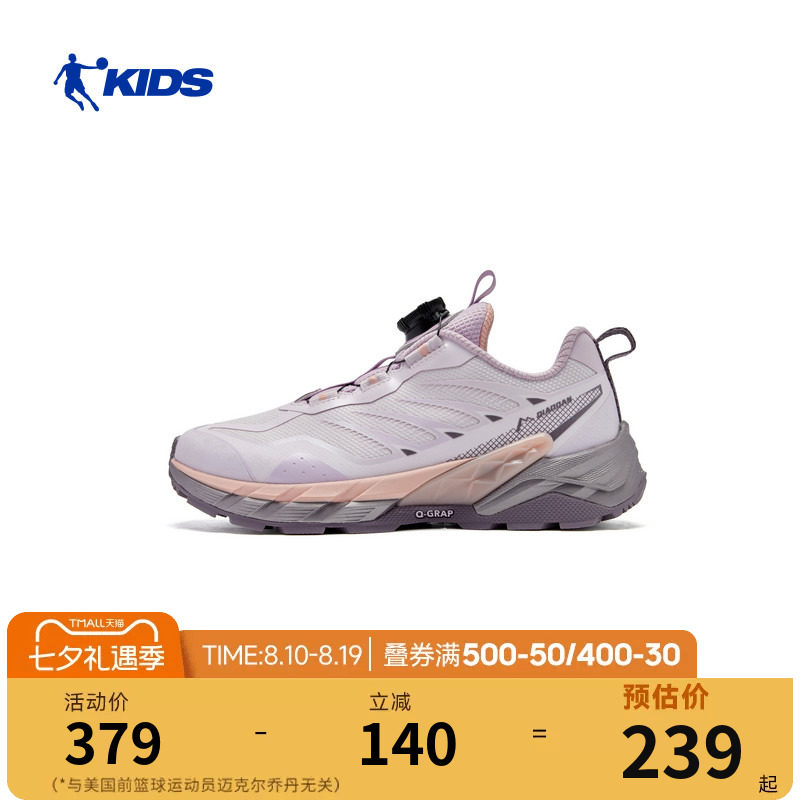 乔丹童鞋儿童运动鞋2026春