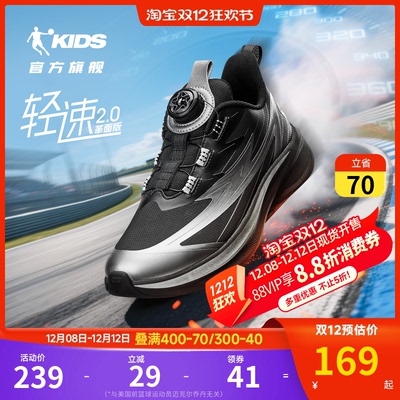 乔丹童鞋男童运动鞋2025秋冬新款