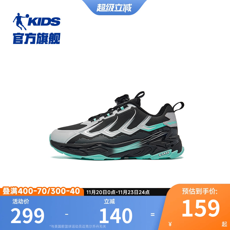 乔丹童鞋男童跑步鞋儿童运动鞋