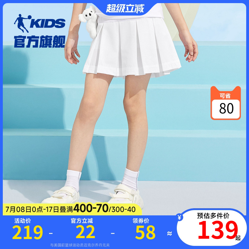 乔丹童装女童连衣裙半身裙