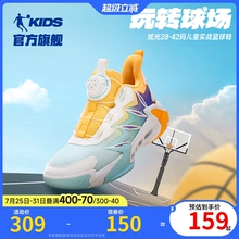 乔丹童鞋男童篮球鞋2025春夏款透气网面青少年训练运动鞋儿童鞋子