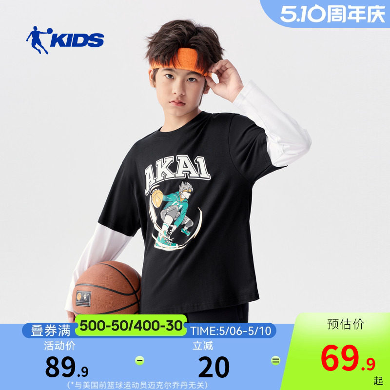 乔丹儿童运动上衣2026春季新款中大童男童纯棉t拼接假两件长袖T恤