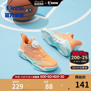 乔丹童鞋男童篮球鞋旋钮扣2026夏季新款透气青少年战靴儿童运动鞋