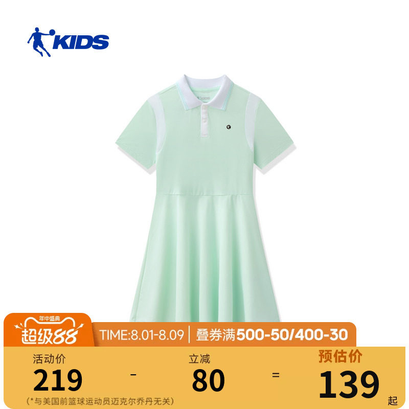 乔丹女童短袖连衣裙2026夏