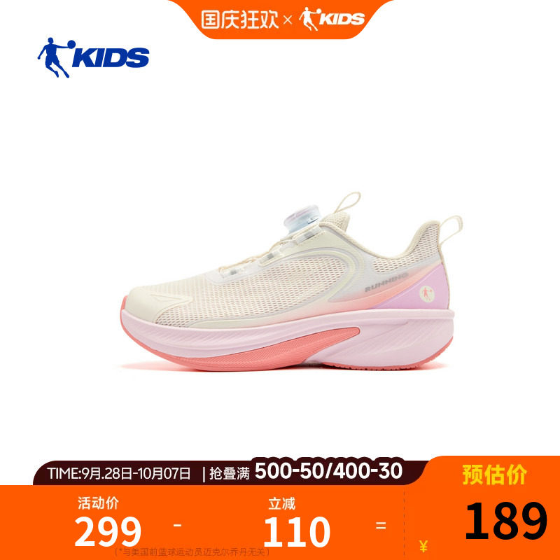 乔丹儿童专业跑步鞋2026夏季