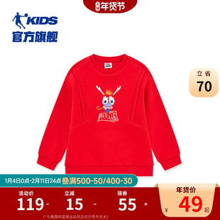商场同款中国乔丹童装儿童卫衣新年红色套头衫男童上衣宝宝拜年服