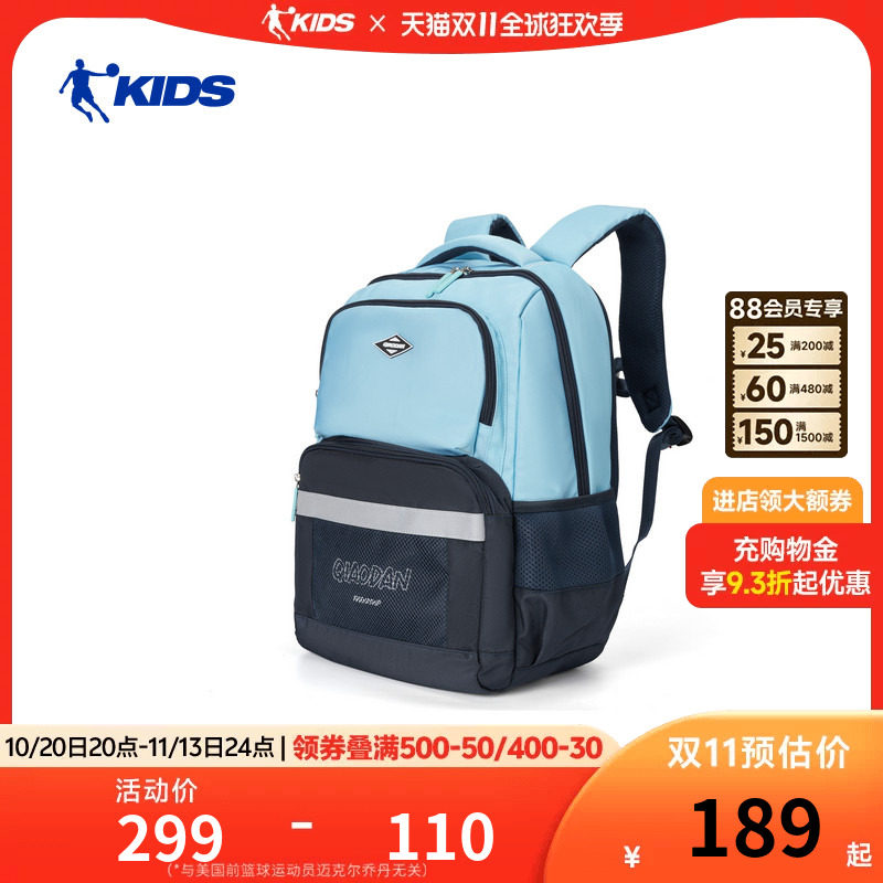 乔丹儿童双肩包2026夏季男女童
