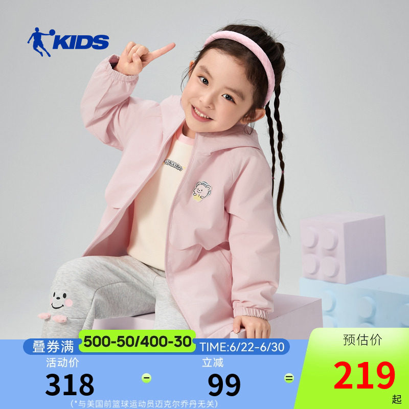 乔丹儿童加绒外套2026春季