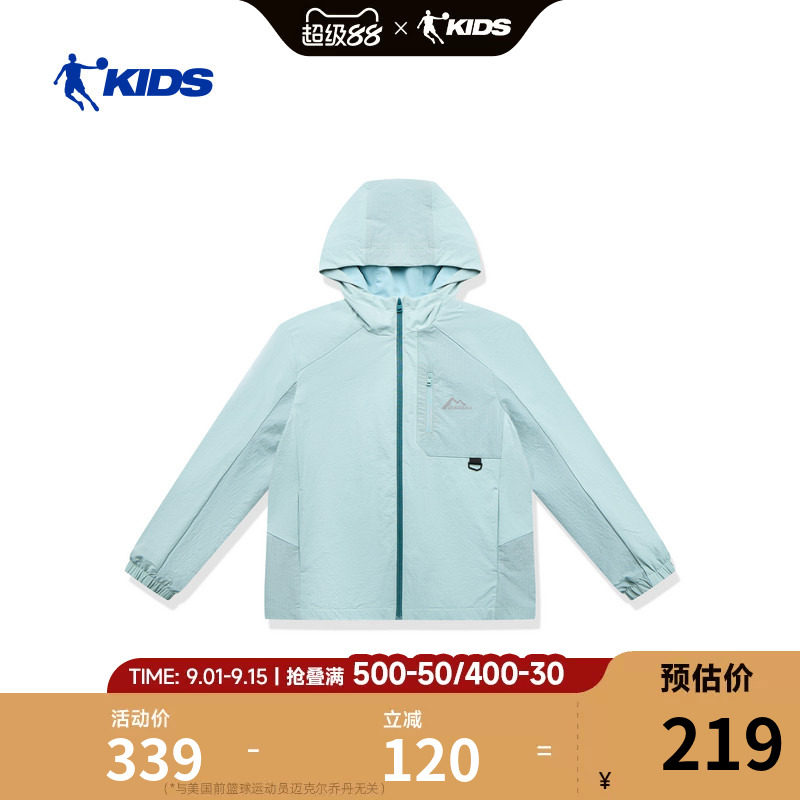 乔丹儿童外套2026夏季