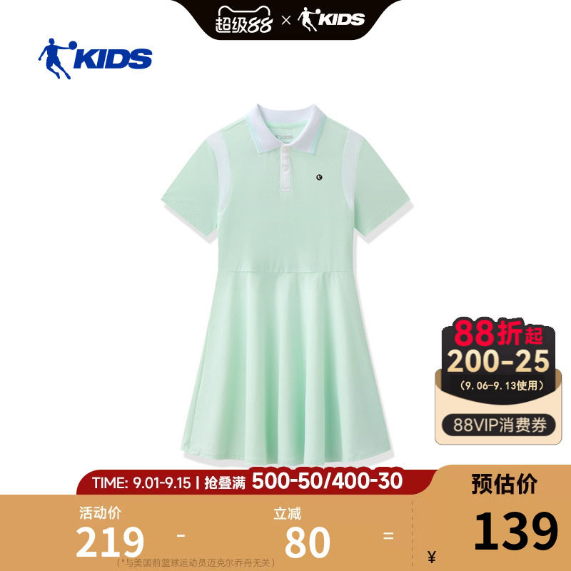 乔丹女童短袖连衣裙2026夏