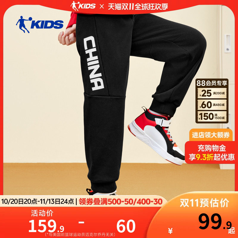 乔丹童装男童加绒裤子2026冬装