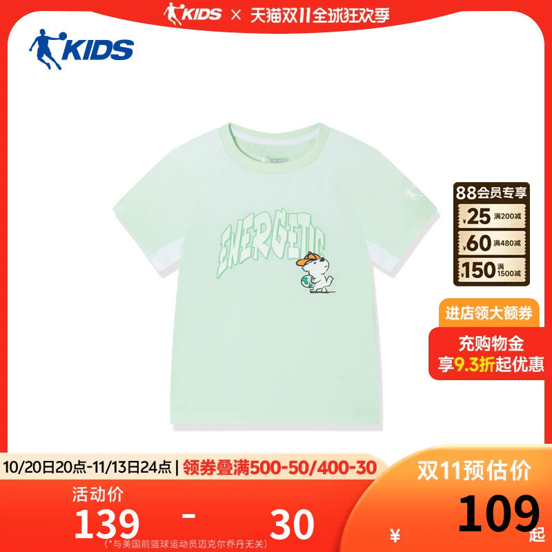 乔丹男童短袖T恤2026新款