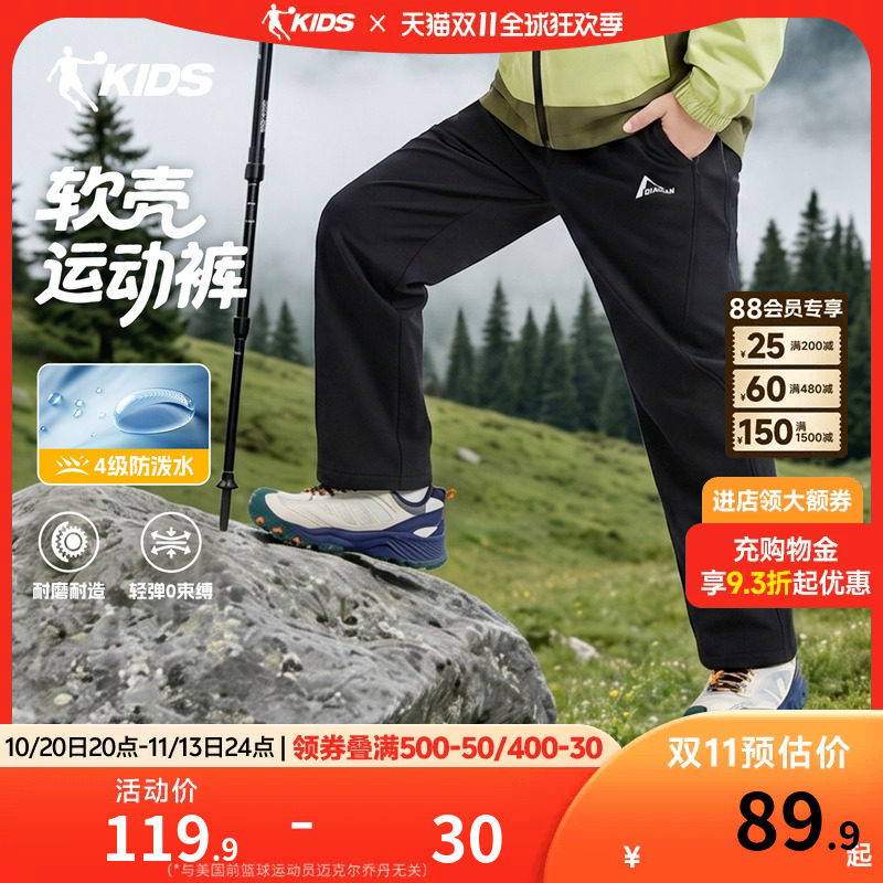 乔丹童装儿童运动裤2026秋季