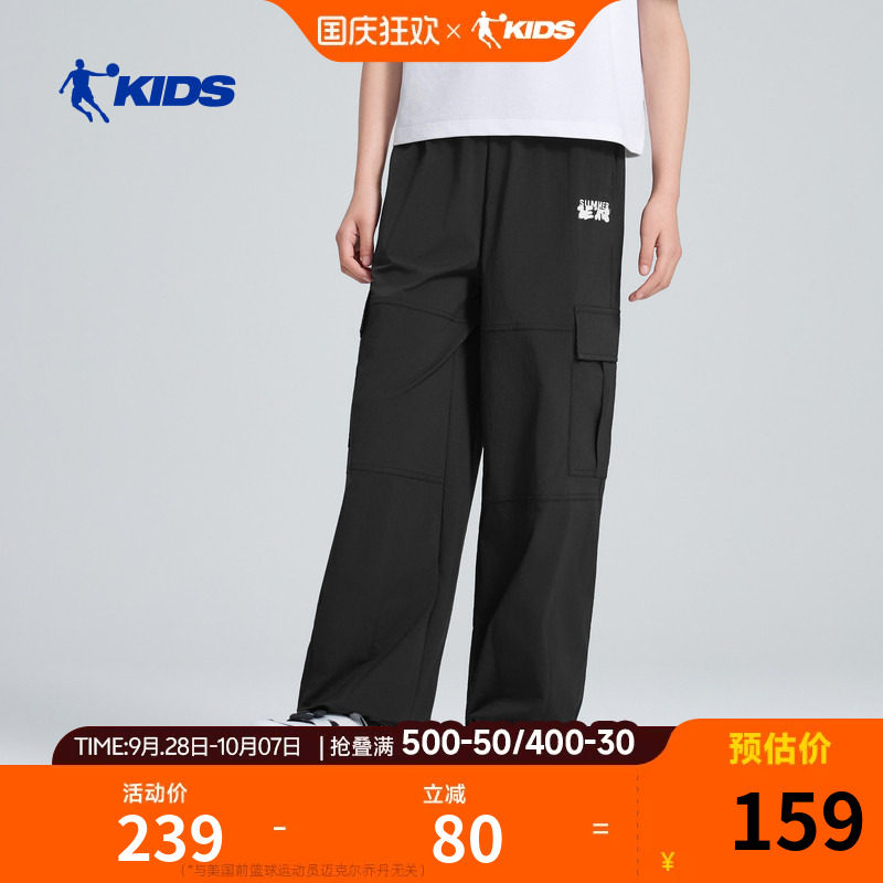 乔丹儿童运动裤2026夏季新款