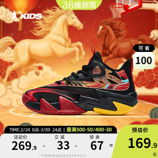 乔丹童鞋男童篮球鞋2026新款防滑耐磨青少年球鞋儿童运动新年鞋子