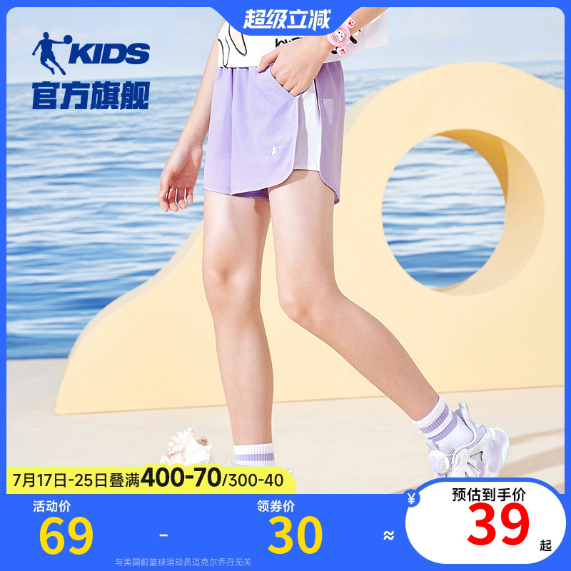 中国乔丹童装女童短裤速干裤夏季儿童五分裤吸湿快干女孩运动裤子