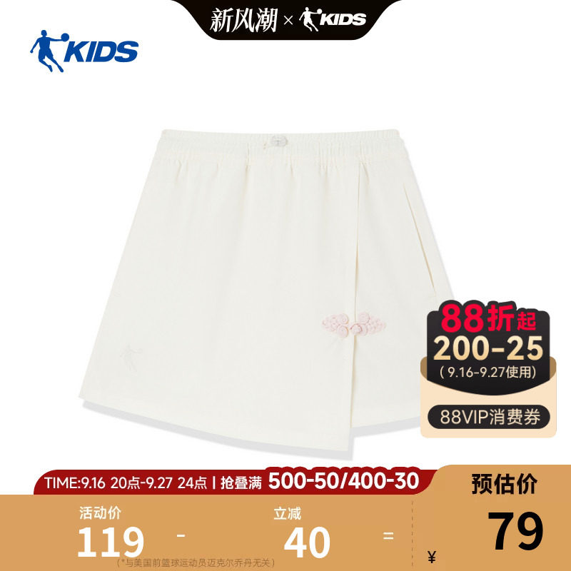 乔丹女童裤子2026新款梭织短裤