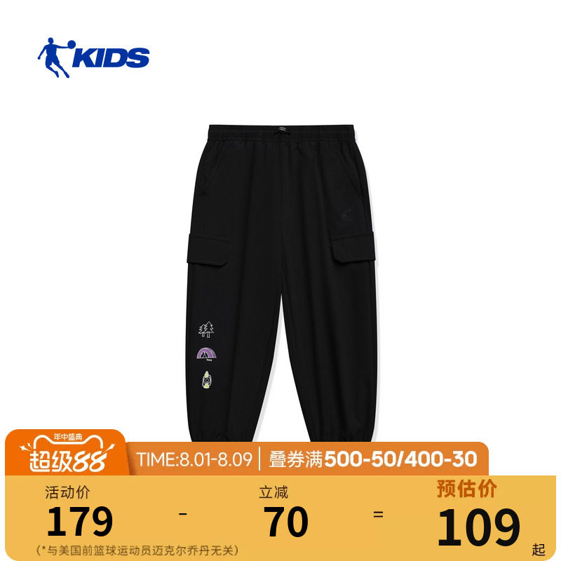 乔丹儿童运动裤2026夏季
