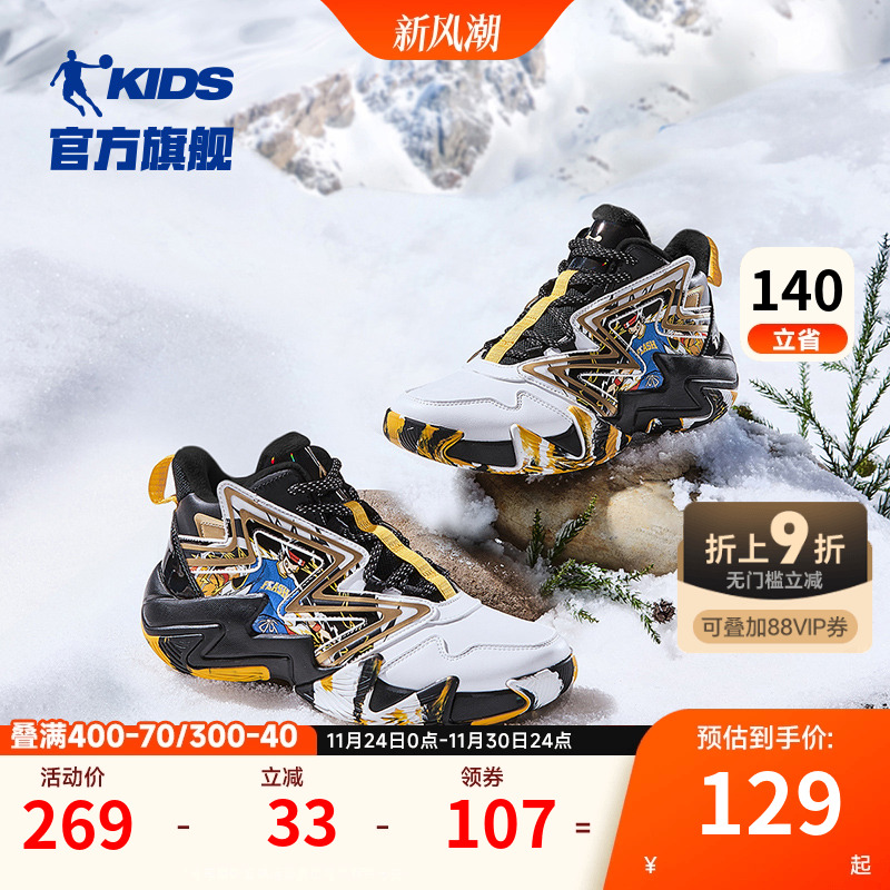 乔丹儿童篮球鞋2025春秋冬款男童实战训练鞋子皮面轻便男童运动鞋