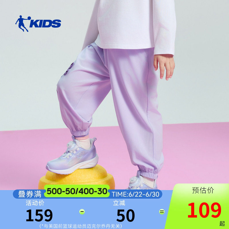 乔丹儿童休闲裤女童裤子