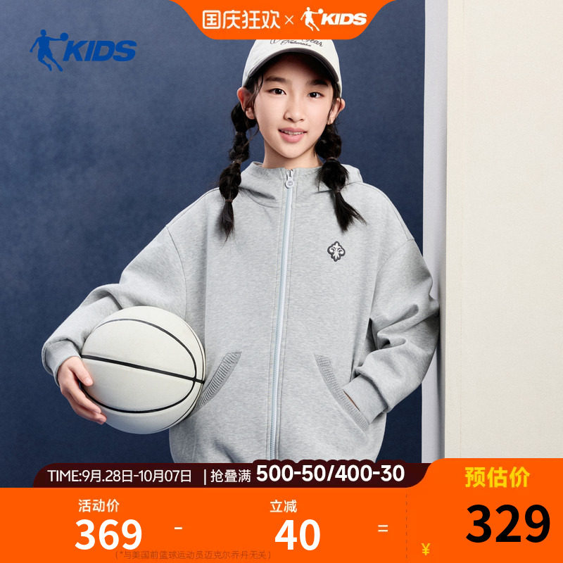 乔丹童装儿童卫衣2026秋季