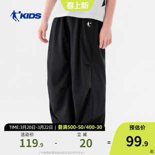 乔丹童装男童运动裤裤子2026夏季新款儿童速干裤凉感薄款宽松长裤