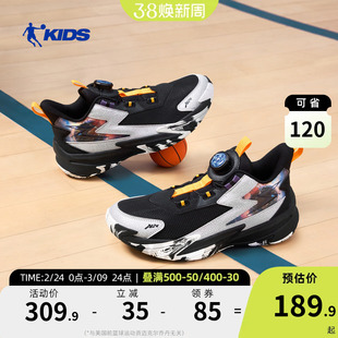 乔丹童鞋男童篮球鞋2026春季网面青少年球鞋儿童运动鞋男孩旋钮鞋