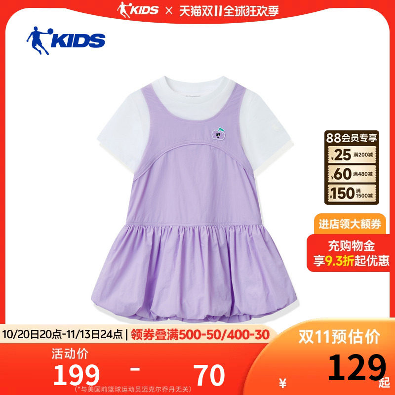 乔丹女童短袖连衣裙2026夏季