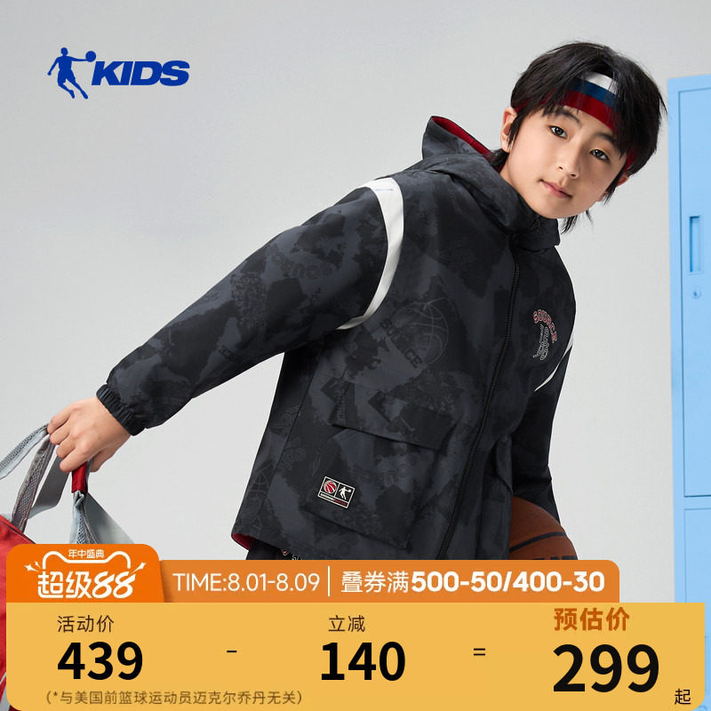 款乔丹儿童风衣外套2026春季
