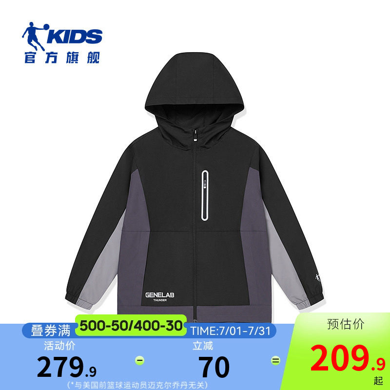 无氟防泼水科技男大童网布风衣
