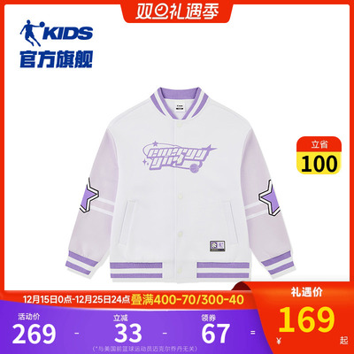 乔丹秋季新款女大童棒球服