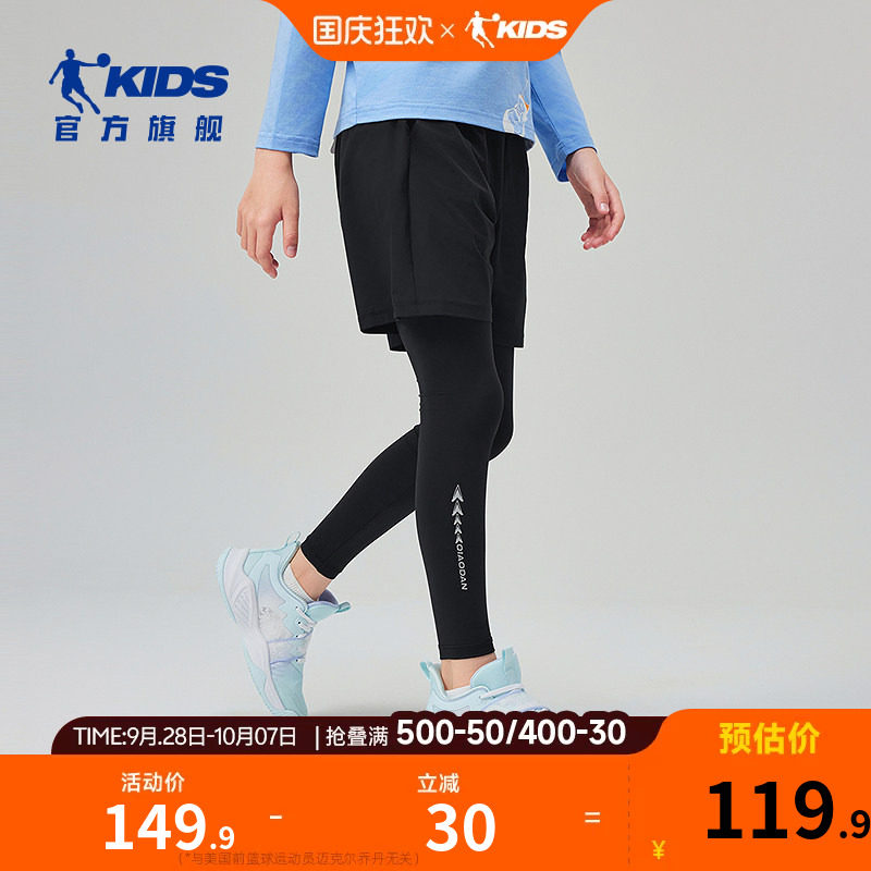 乔丹男童长裤跑步运动裤